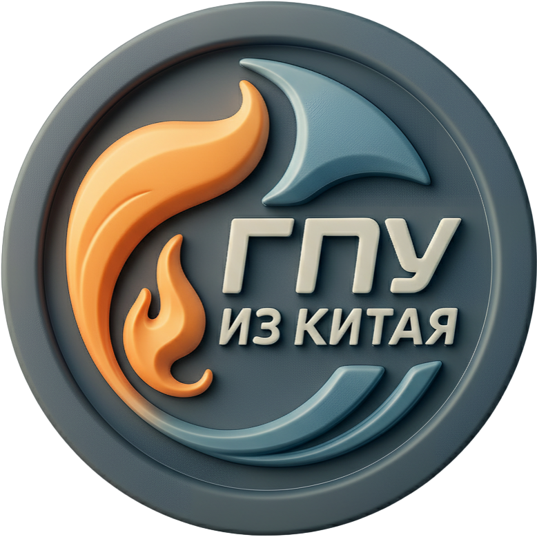 Газовый генератор купить с доставкой и монтажом